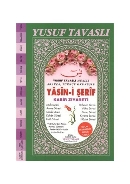 Yasin-İ Şerif - Kabir Ziyareti (Rahle Boy) (D61) - Yusuf Tavaslı