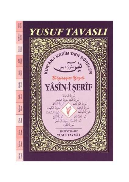 Yasin-i Şerif - Kur’anı-ı Kerim’den Sureler (Cami Boy) (CB05)