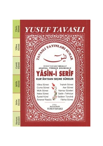 Yasin-i Şerif Kur’an’dan Seçme Sureler (C35)