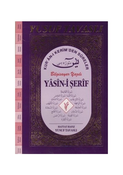 Yasin-i Şerif Kur’an-ı Kerim’den Süreler (Fihristli - Büyük Boy) D56 Bilgisayar Yazılı (D56)