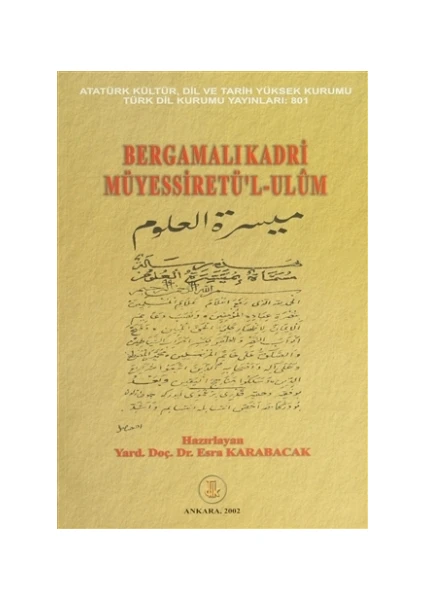 Bergamalı Kadri Müyessiret’l-Ulum