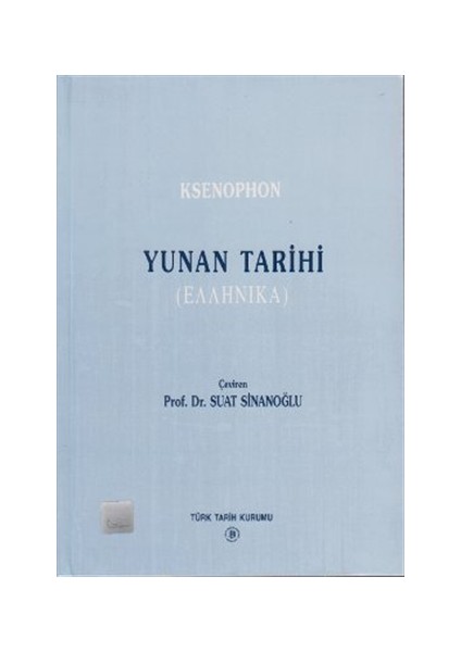 Yunan Tarihi