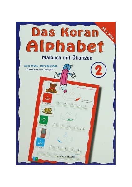 Das Koran Alphabet 2 - Malbuch mit Übungen