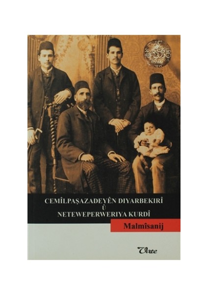 Cemilpaşazadeyen Dıyarbekırı u Neteweperwerıya Kurdı
