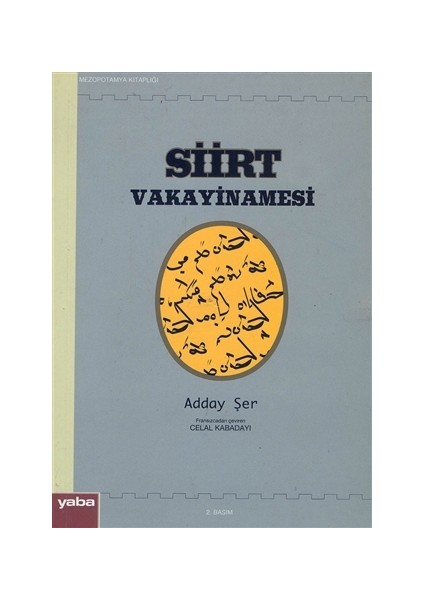 Siirt Vakayinamesi