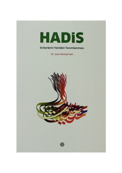 Hadis Kriterlerin Yeniden Tanımlanması