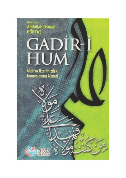 Gadir-i Hum