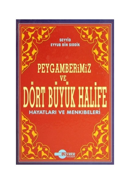 Peygamberimiz ve Dört Büyük Halife