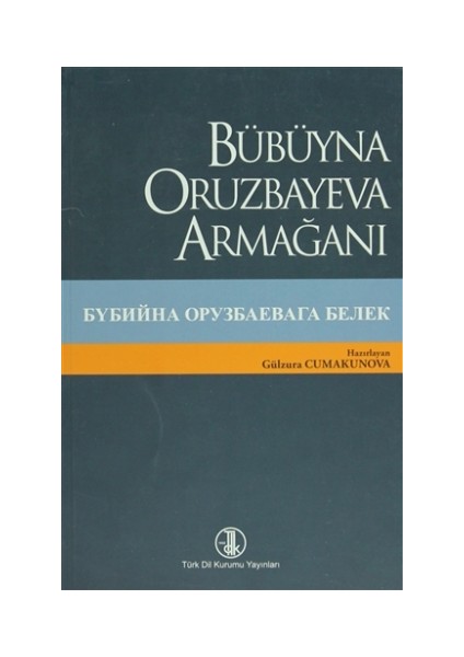 Bübüyna Oruzbayeva Armağanı