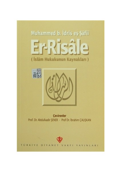 Er-Risale