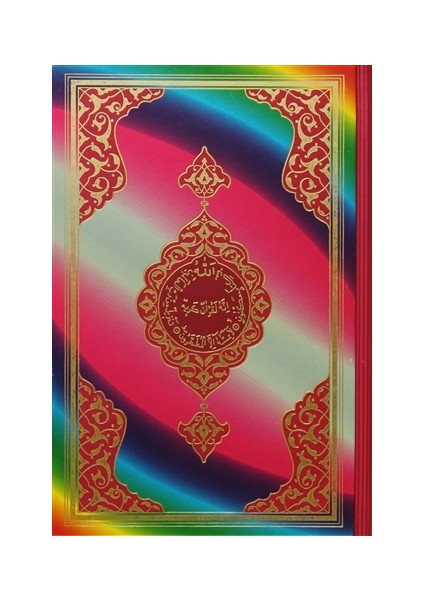 Kur'an-ı Kerim Özel Gökkuşağı (Orta Boy, Kod:156)