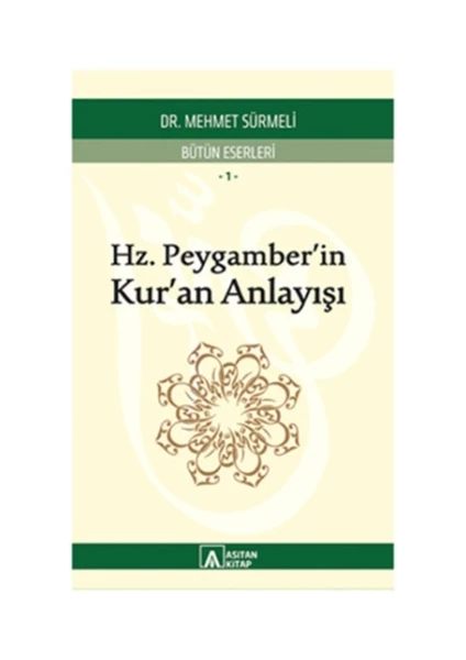 Hz. Peygamber'in Kur'an Anlayışı