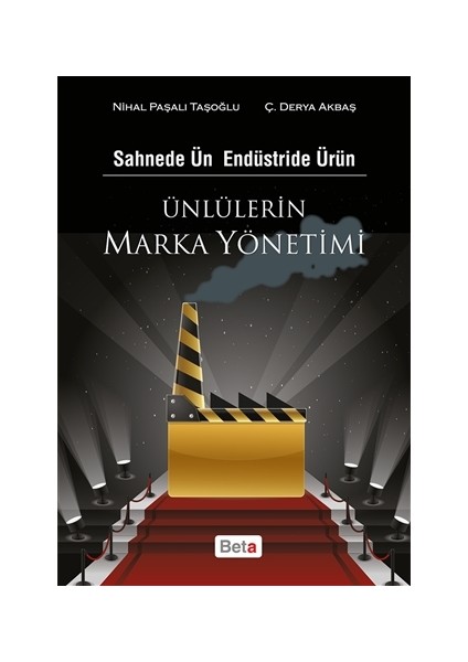 Ünlülerin Marka Yönetimi