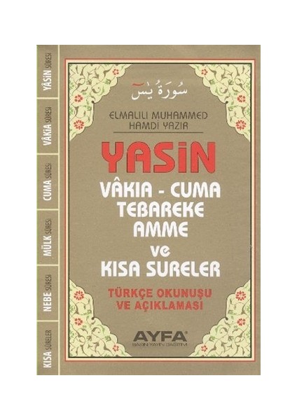 Yasin - Vakıa - Cuma - Tebareke - Amme ve Kısa Sureler (038F)