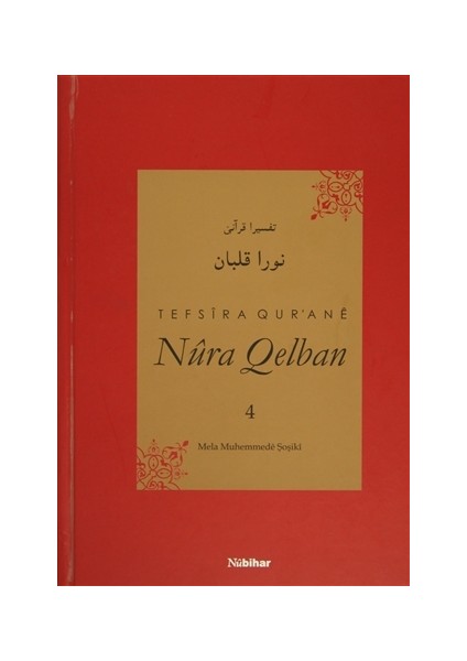 Tefsira Qur'ane Nura Qelban Cilt: 4