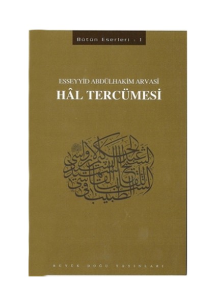 Hal Tercümesi