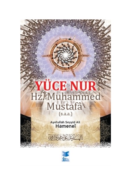 Yüce Nur : Hz. Muhammed Mustafa (s.a.a.)