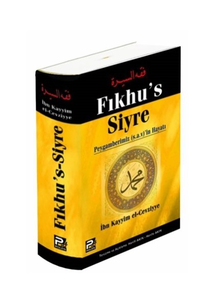 Fıkhu's Siyre - İbn Kayyim el-Cevziyye