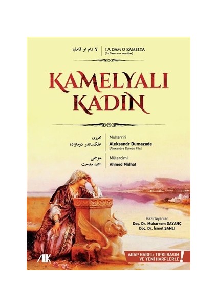 Kamelyalı Kadın