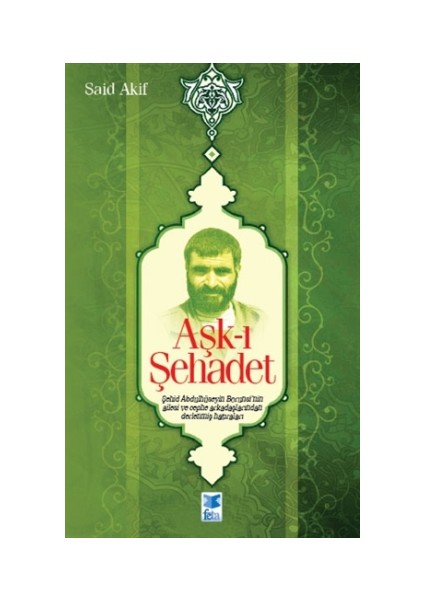 Aşk-ı Şehadet