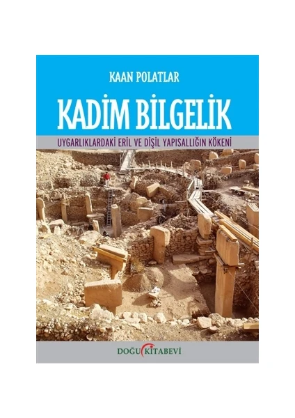 Kadim Bilgelik