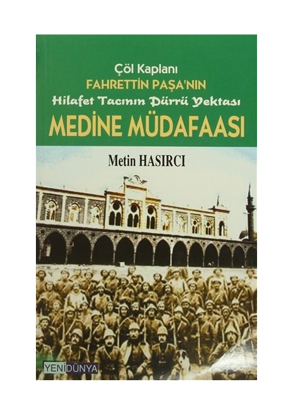 Medine Müdafaası