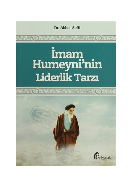 İmam Humeyni'nin Liderlik Tarzı