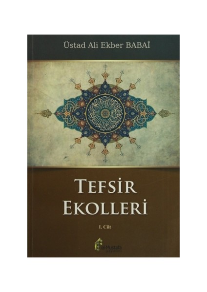 Tefsir Ekolleri 1. Cilt