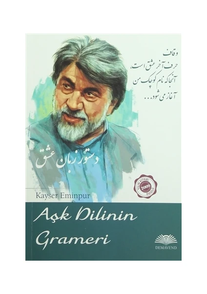 Aşk Dilinin Grameri