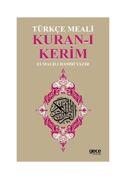 Kuran-ı Kerim Türkçe Meali - Elmalılı Muhammed Hamdi Yazır