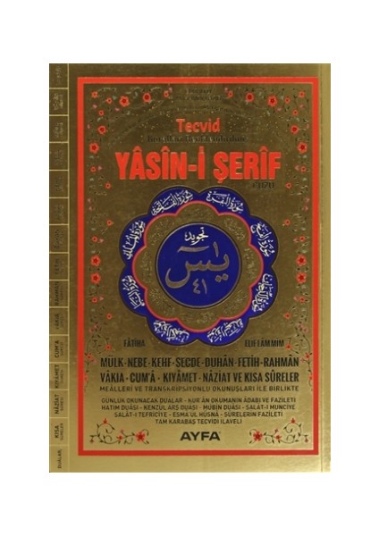 Yasin-i Şerif Cüzü 41 Yasin Orta Boy (151)