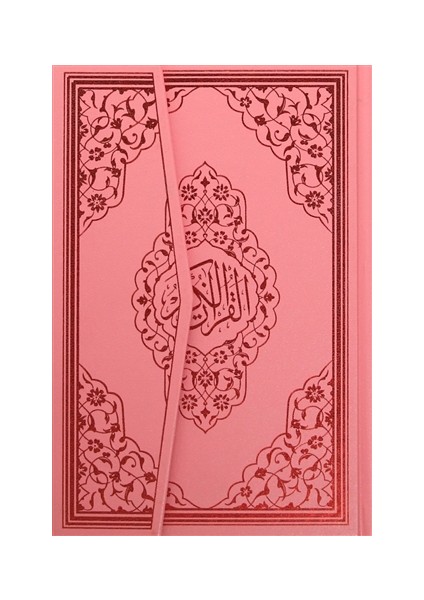 Kur'an-ı Kerim Hafız Boy 2 Renk (122P)