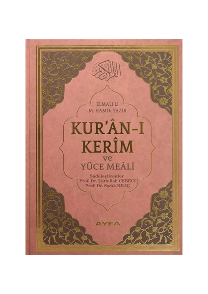 Kur'an-ı Kerim ve Yüce Meali Cami Boy (174) - Elmalılı Muhammed Hamdi Yazır