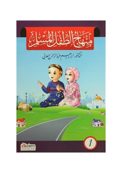 Minhacu't-tiflu'l-Muslim (6 Kitap Set)