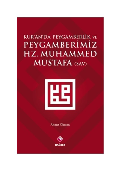 Kur’an’da Peygamberlik ve Peygamberimiz Hz. Muhammed Mustafa (SAV)