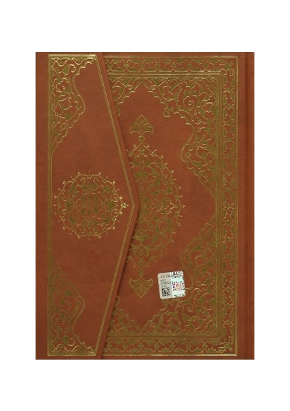 Kur'an-ı Kerim Hafız Boy Bilgisayar Hatlı