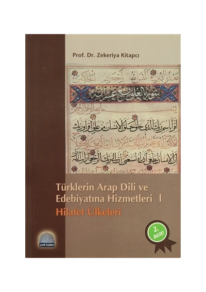 Türklerin Arap Dili ve Edebiyatına Hizmetleri 1 - Hilafet Ülkeleri