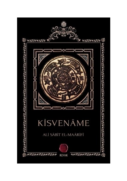 Kisvename
