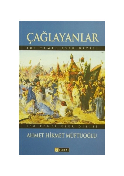 Çağlayanlar