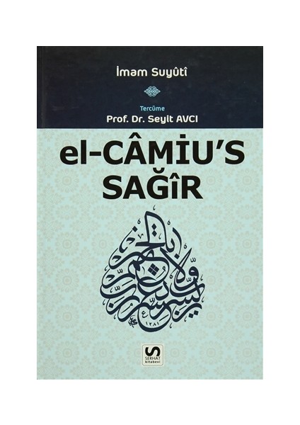 El-Camiu's Sağir 3. Cilt - İmam Suyûtî