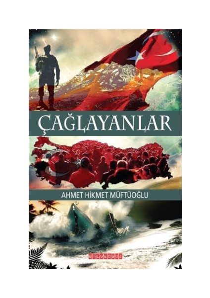 Çağlayanlar