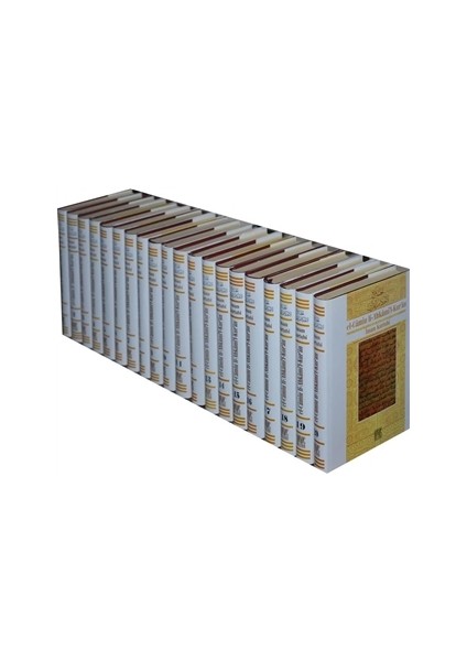 Kurtubi Tefsiri-El Camiul Ahkamul Kur'an (20 Kitap) - İmam-ı Kurtubi