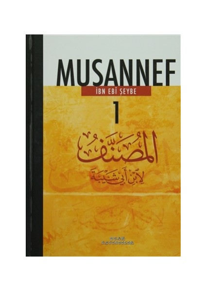 Musannef (16 Kitap Takım)