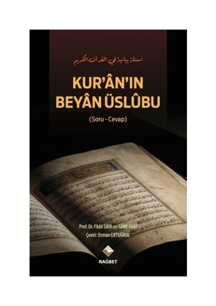Kur'an'ın Beyan Üslubu