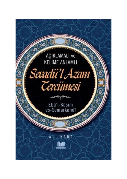 Sevadü-i Azam Tercümesi