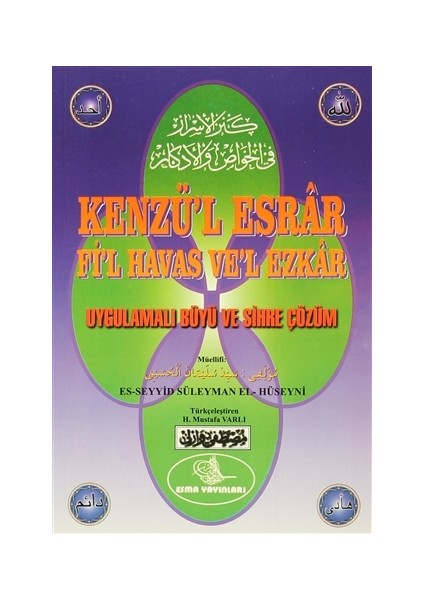 Kenzü'l Esrar Fi'l Havas Ve'l Ezkar