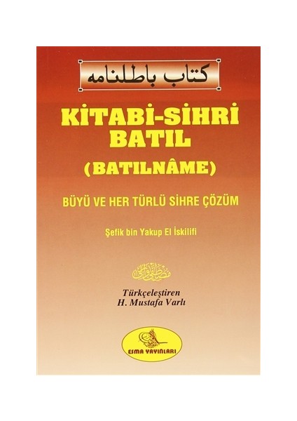 Kitabi-Sihri Batıl (Batılname)