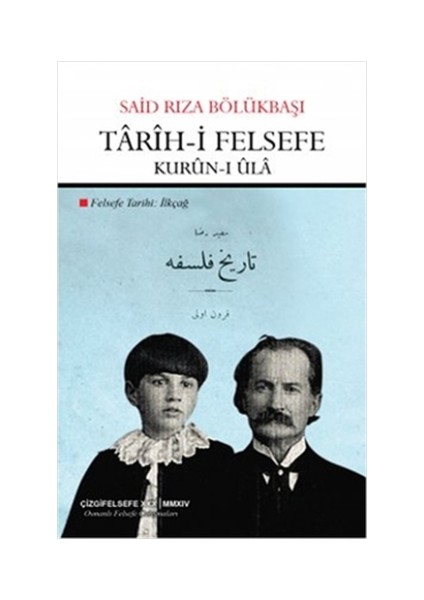 Tarih-i Felsefe: Kurun-i Ula