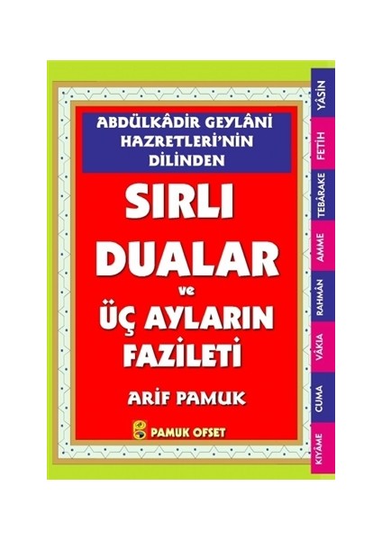 Abdulkadir Geylani Hazretlerinin Dilinden Sırlı Dualar ve Üç Ayların Fazileti (Dua-147)