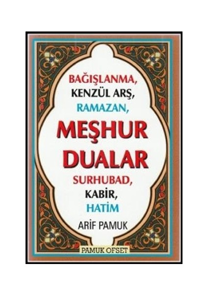 Meşhur Dualar (Dua-149)